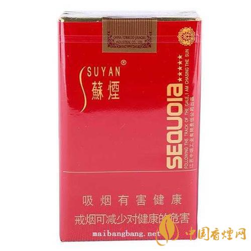 大蘇和小蘇有什么不一樣 比較不錯(cuò)的蘇煙推薦