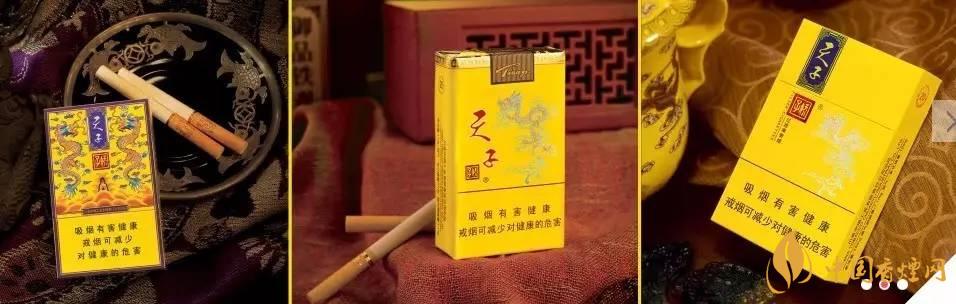 天子千里江山價(jià)格及圖片 千里江山香煙價(jià)格表查詢(xún)