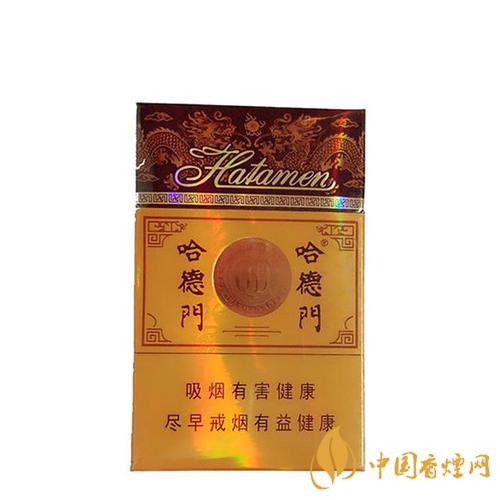 哈德門(mén)香煙最新售價(jià)一覽 2020哈德門(mén)香煙價(jià)格及種類(lèi)介紹