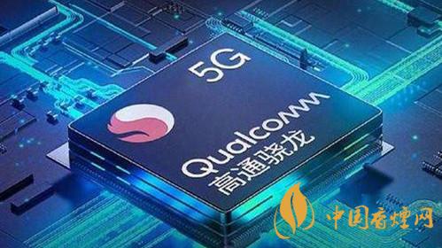 華為、榮耀是否支持高通5G芯片-高通公司首次公開回應(yīng)