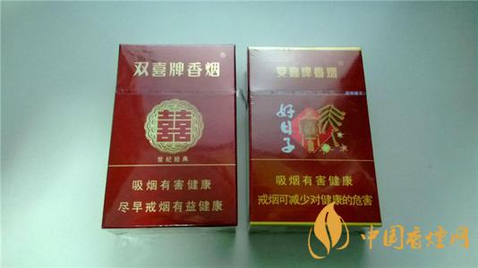 好日子(吉祥)價(jià)格表一覽 2020好日子香煙最新報(bào)價(jià)