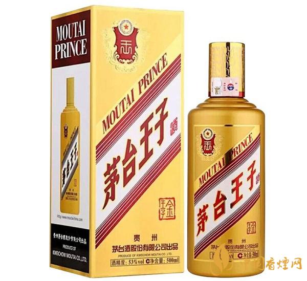  53度茅臺王子酒多少錢一瓶？2020茅臺王子酒53度價格表