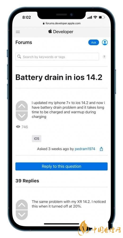 ios14.2.1耗電怎么樣 ios14.2.1耗電嚴(yán)重嗎？