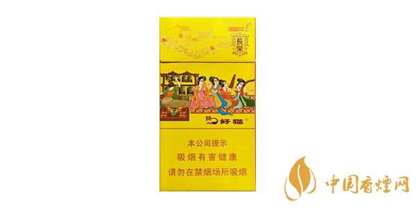 好貓細(xì)支長(zhǎng)樂香煙口感測(cè)評(píng) 好貓細(xì)支長(zhǎng)樂香煙價(jià)格參數(shù)