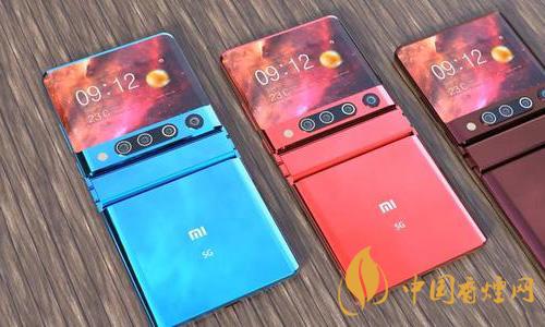 小米折疊屏手機(jī)上市時間 小米折疊屏手機(jī)最新消息