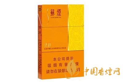 蘇煙靈韻細(xì)支多少錢一包 蘇煙靈韻細(xì)支香煙價格報(bào)價