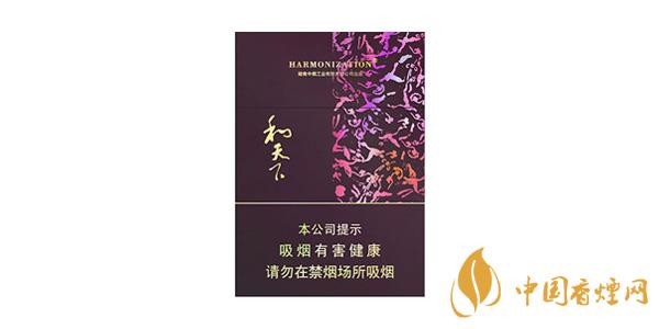 白沙和天下香煙口感測評(píng) 白沙和天下香煙口感怎么樣