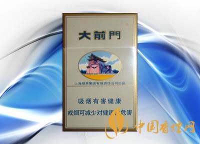 大前門(mén)(軟硬)香煙多少錢(qián)一盒 上海大前門(mén)香煙價(jià)格表
