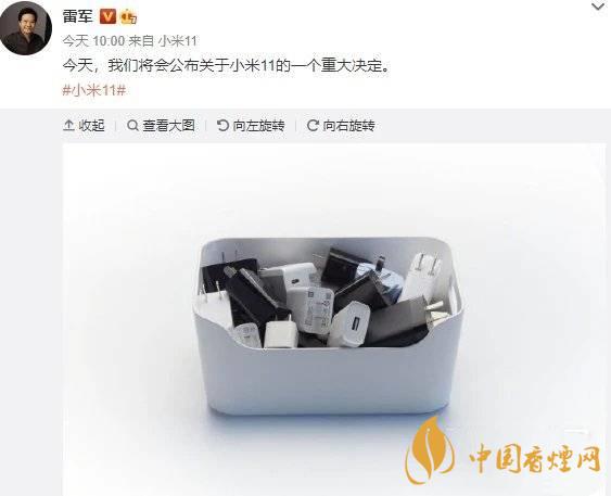 小米11Pro送充電器嗎 小米11Pro不送充電器了？