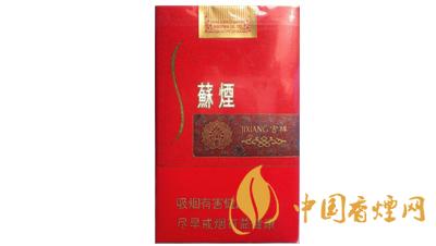 蘇煙吉祥多少錢一包 蘇煙吉祥香煙價格表圖2025最新