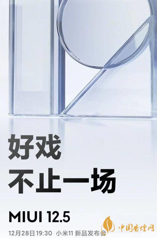 小米miui12.5支持哪些機(jī)型 小米miui12.5支持小米8嗎？