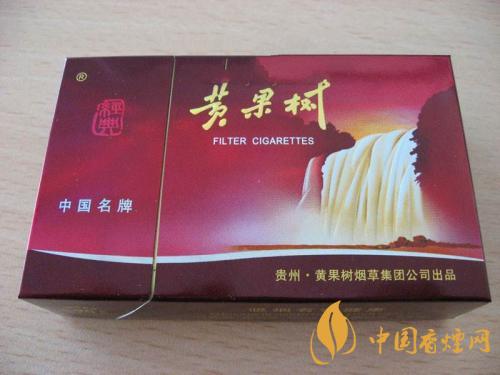 黃果樹(shù)香煙價(jià)格表 黃果樹(shù)香煙多少錢(qián)一條2025