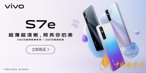 opporeno5pro和vivos7e參數(shù)對比 哪款手機(jī)更值得入手