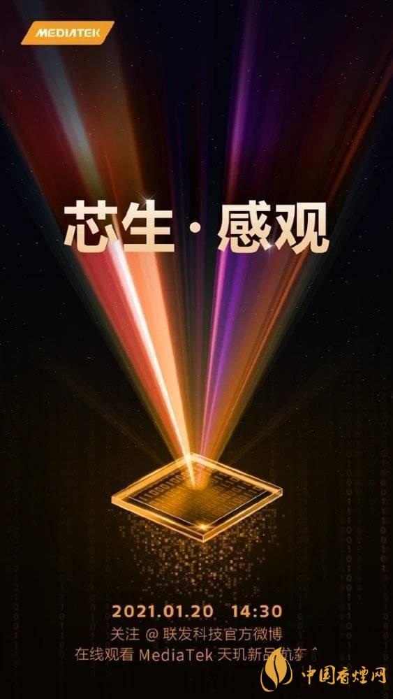 天璣1100和天璣1000+有什么區(qū)別 哪個更好？