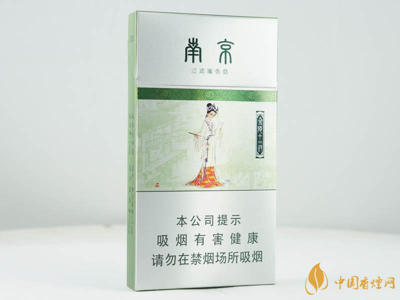 2025南京薄荷十二釵一包多少錢(qián) 南京薄荷十二釵圖表和價(jià)格