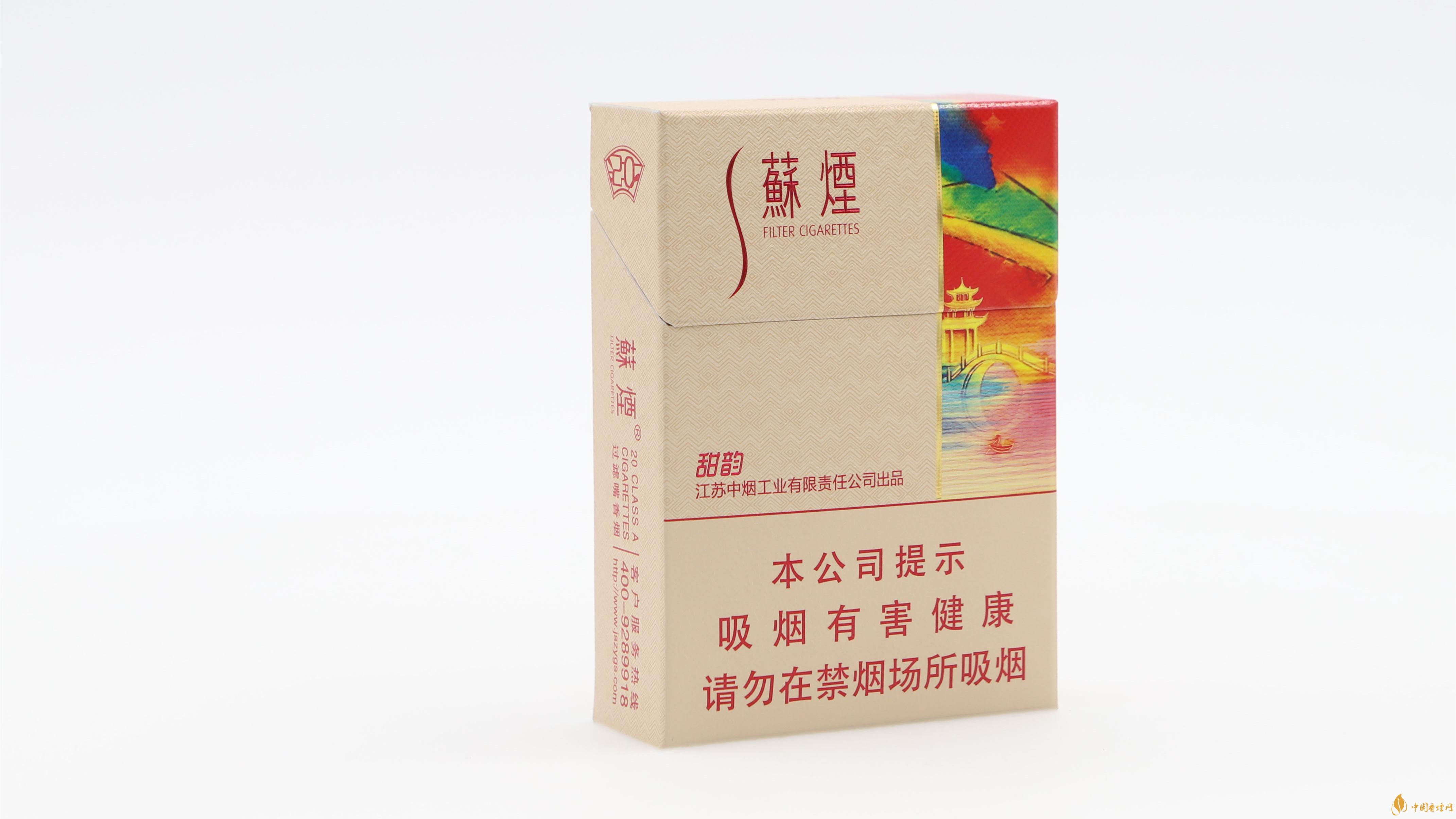 蘇煙哪款比較好抽 蘇煙哪款性?xún)r(jià)比最高