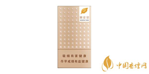 2025黃金葉細支香煙價格一覽表 黃金葉細支多少錢一包