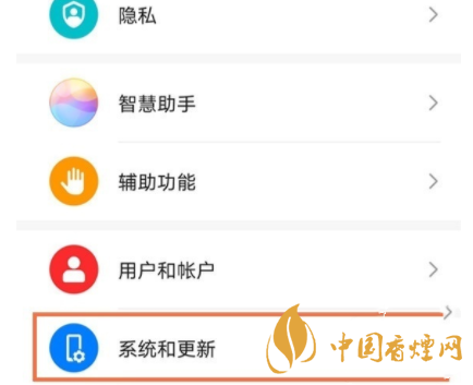 華為nova8返回鍵怎么設置 華為nova8返回鍵在哪