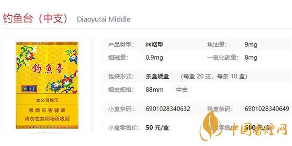 釣魚臺(tái)種類大全 2025釣魚臺(tái)價(jià)格表和圖片一覽