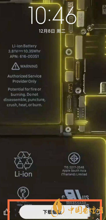 小米11來電秀怎么設置 小米11來電秀設置方式