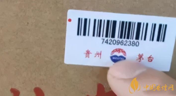 為啥原箱茅臺比散瓶茅臺貴？2020年原箱茅臺真?zhèn)舞b別技巧