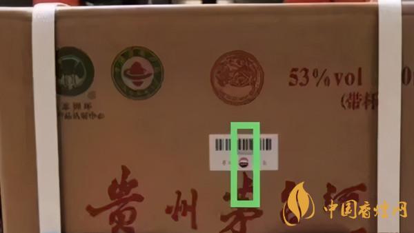 為啥原箱茅臺比散瓶茅臺貴？2020年原箱茅臺真?zhèn)舞b別技巧