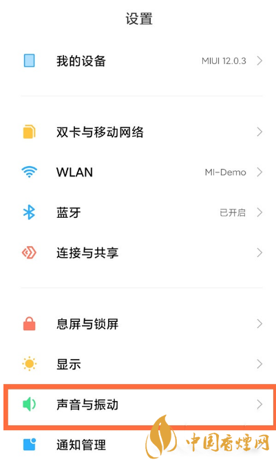 小米11來電秀怎么設置 小米11來電秀設置方式