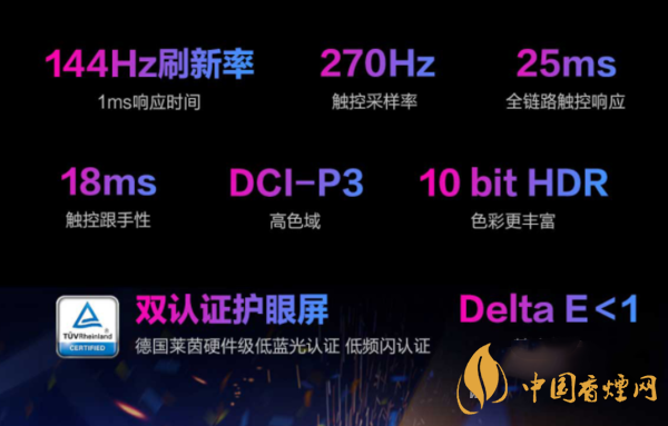 紅魔6Pro和rog5哪款更值得入手-詳細(xì)參數(shù)對(duì)比測評(píng)