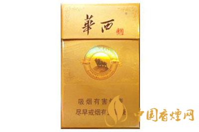 華西村經(jīng)典1961香煙價(jià)格是多少 華西村經(jīng)典1961價(jià)格查詢(xún)2021