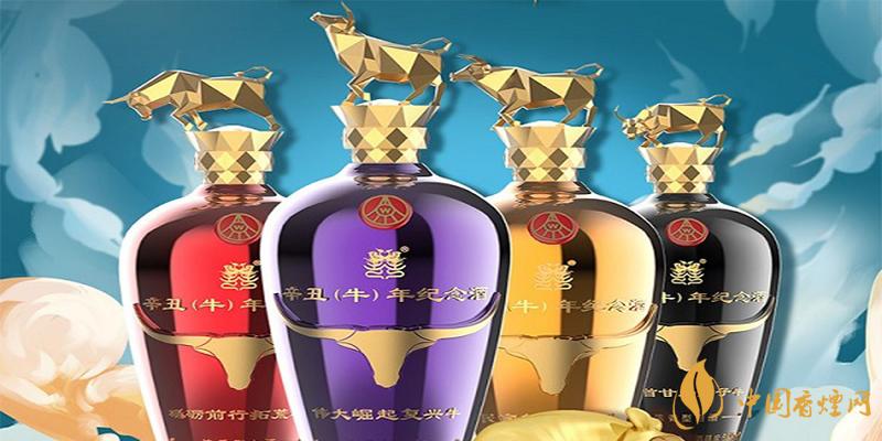 五糧液牛年生肖紀念酒價格 五糧液牛年生肖紀念酒多少錢？