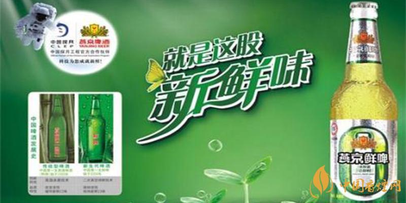 燕京啤酒價(jià)格表圖片 燕京啤酒多少錢一箱？