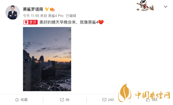 黑鯊4游戲手機(jī)參數(shù) 黑鯊4游戲手機(jī)或有兩款機(jī)型