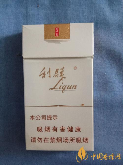 利群西湖戀圖片和價(jià)格2025最新 利群西湖戀細(xì)支煙價(jià)格表圖