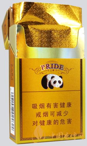 嬌子精品多少錢一包 嬌子精品香煙價格一覽