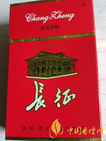 長征香煙價格及圖片2025 長征香煙多少錢一包
