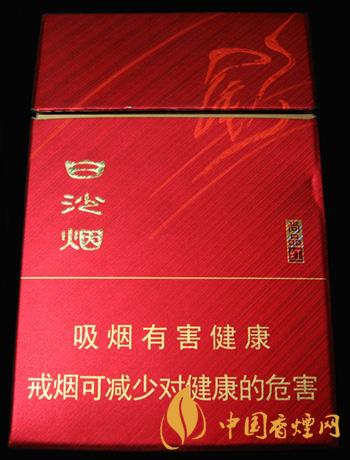 白沙尚品系列香煙有哪些 白沙尚品香煙價格種類大全