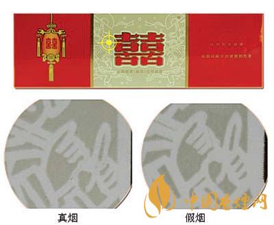 紅雙喜硬真假辨別方法 紅雙喜硬真假煙鑒別帶圖