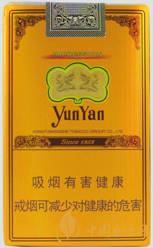 云煙軟禮印象多少錢一包 云煙軟禮印象價(jià)格表和圖片一覽