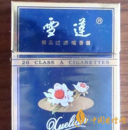 雪蓮藍(lán)精品多少錢(qián)一包2025 雪蓮藍(lán)精品多少錢(qián)一條