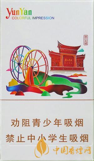 云煙七彩印象價(jià)格2021 云煙七彩印象多少錢(qián)一包