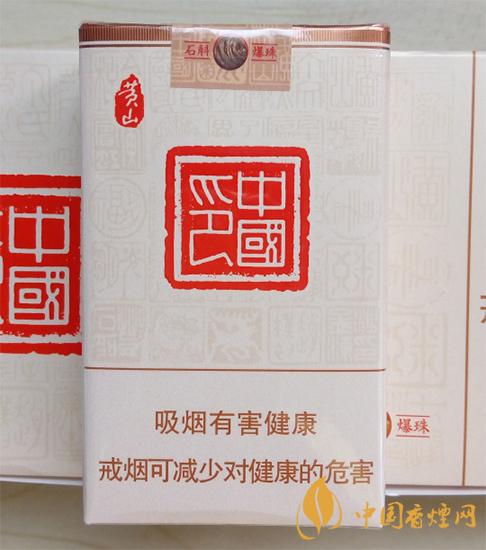 黃山中國印香煙多少錢 黃山中國印香煙價(jià)格一覽