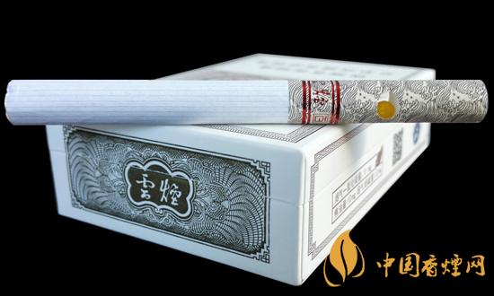 云煙百味人生多少錢一包 云煙百味人生價格2021