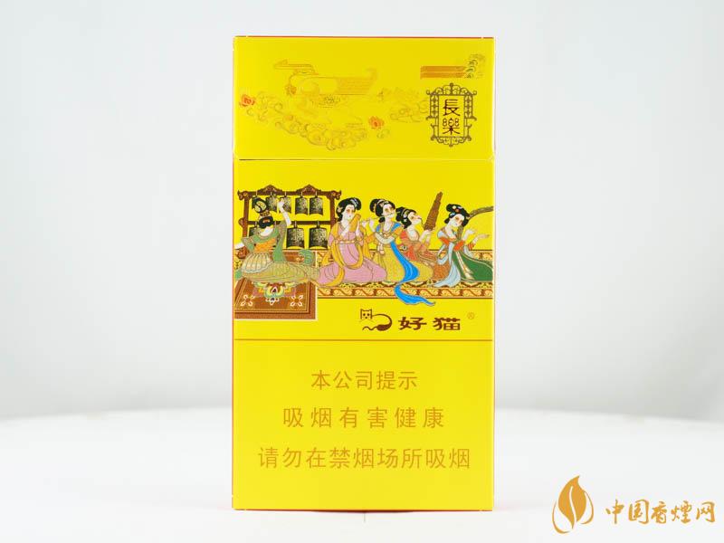 好貓細(xì)支長樂價格2021 好貓細(xì)支長樂好抽嗎