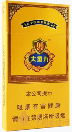 云煙細(xì)支大重九價格大全 云煙細(xì)支大重九怎么樣