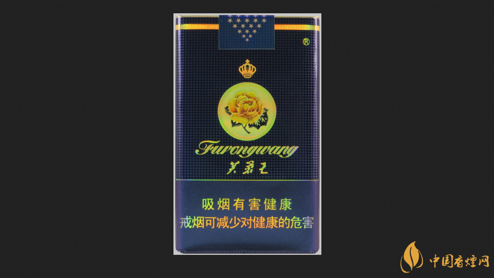 芙蓉王軟藍(lán)200支價格2025 芙蓉王軟藍(lán)價格及圖片大全