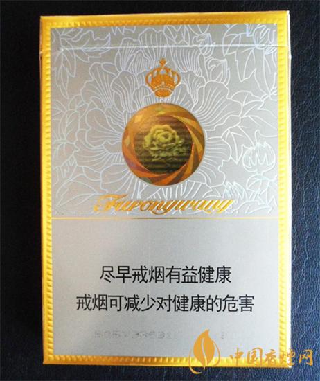 芙蓉王硬中支好抽嗎 芙蓉王硬中支口感分析