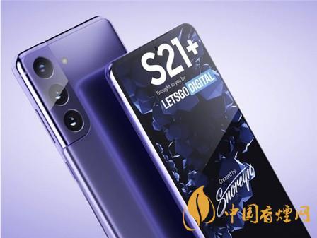 三星s21和小米11怎么選 三星s21和小米11哪個(gè)值得購(gòu)買