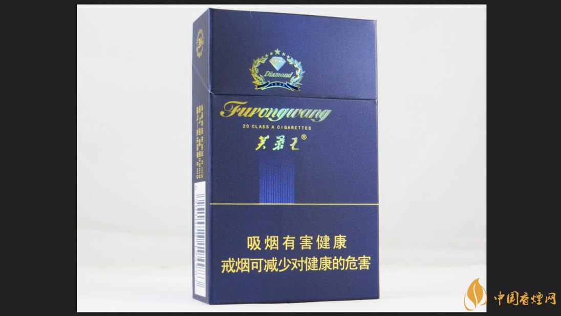 2025芙蓉王鉆石香煙價格表和圖片大全