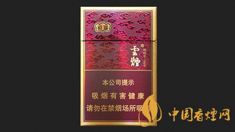 云煙細(xì)支祥瑞價格表和圖片大全 云煙細(xì)支祥瑞好抽嗎