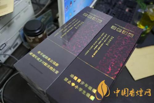 和天下香煙價格2025 和天下香煙價格一覽表